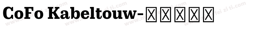 CoFo Kabeltouw字体转换